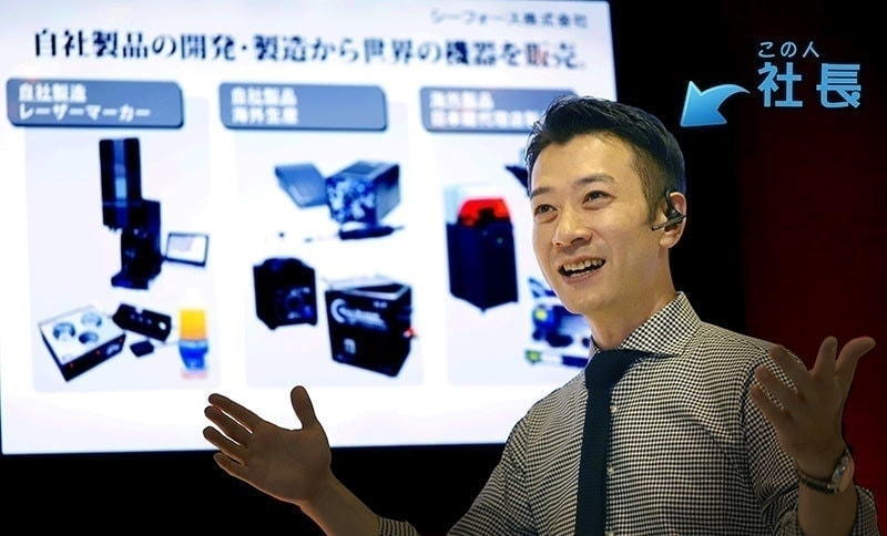 代表取締役 佐々木 一富