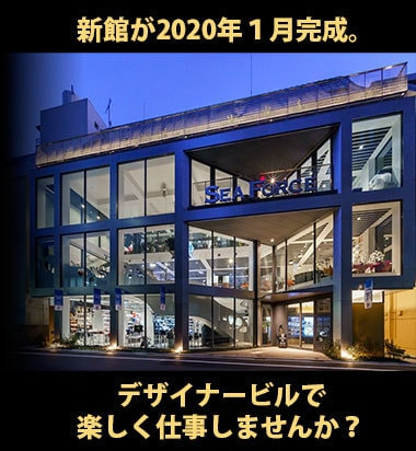 新社屋