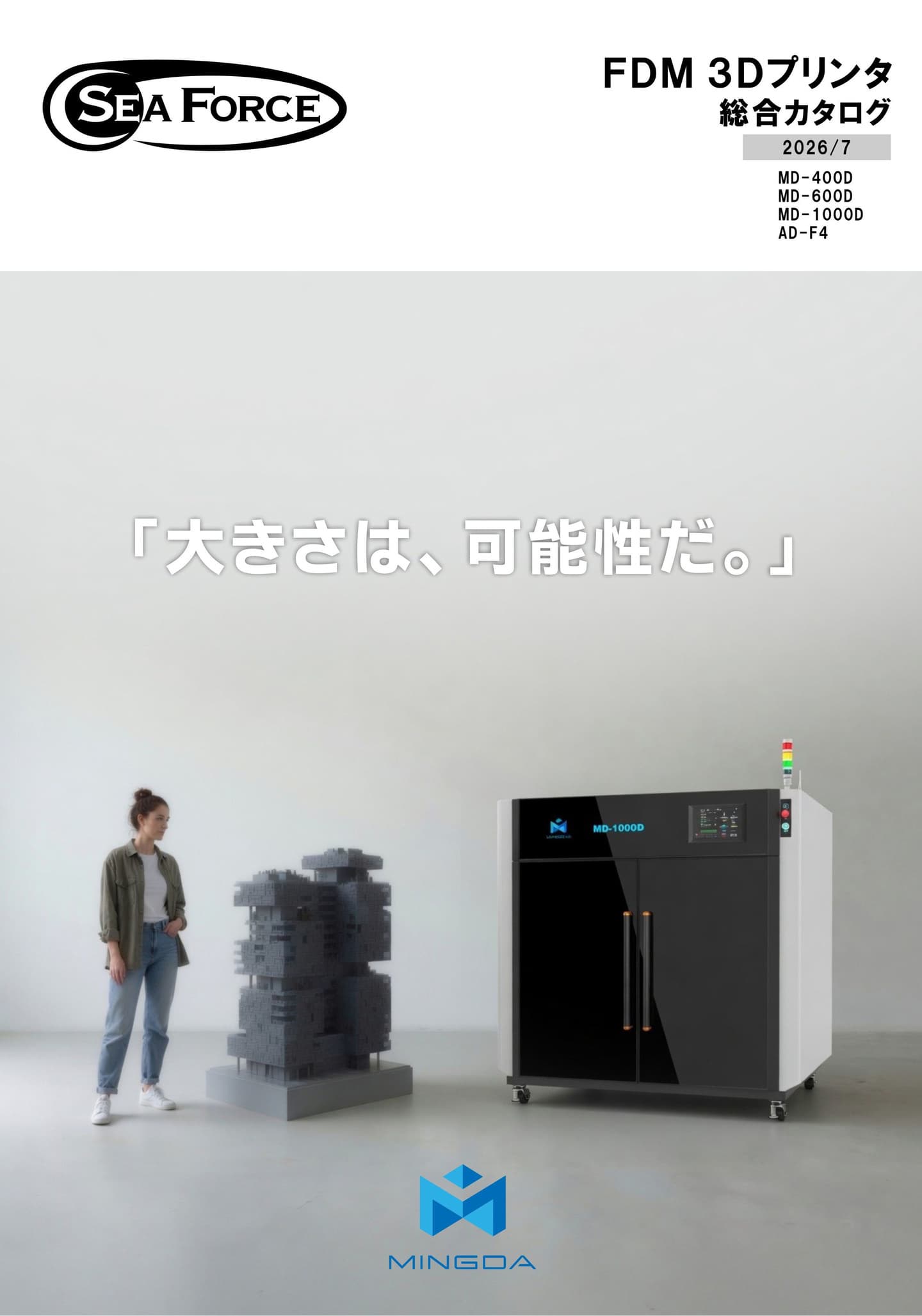 ライノゴールド