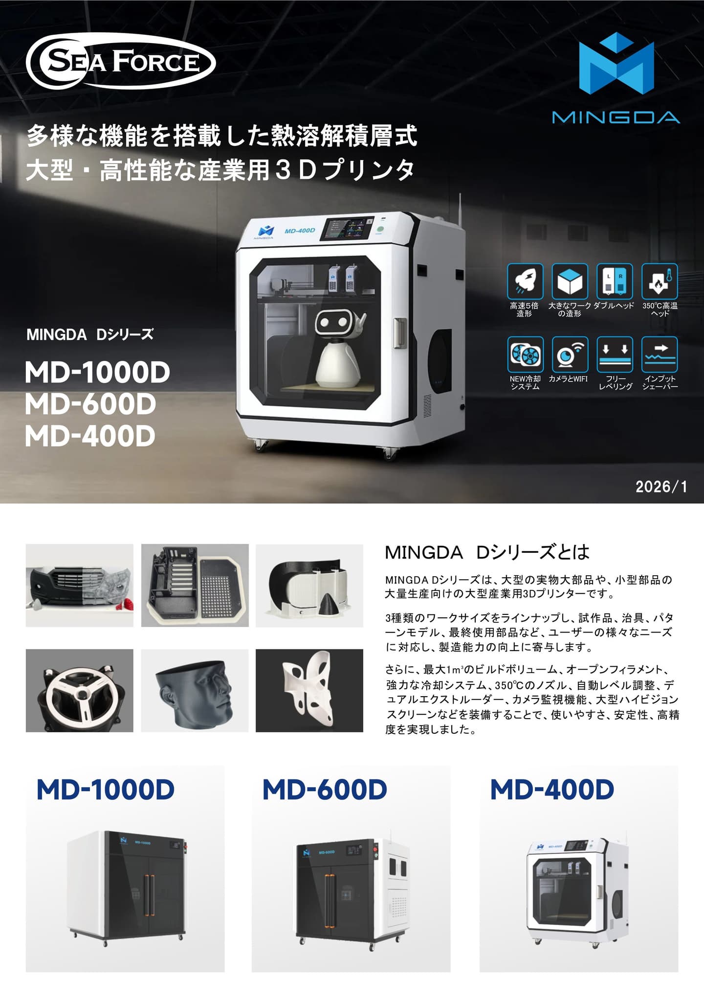 ライノゴールド