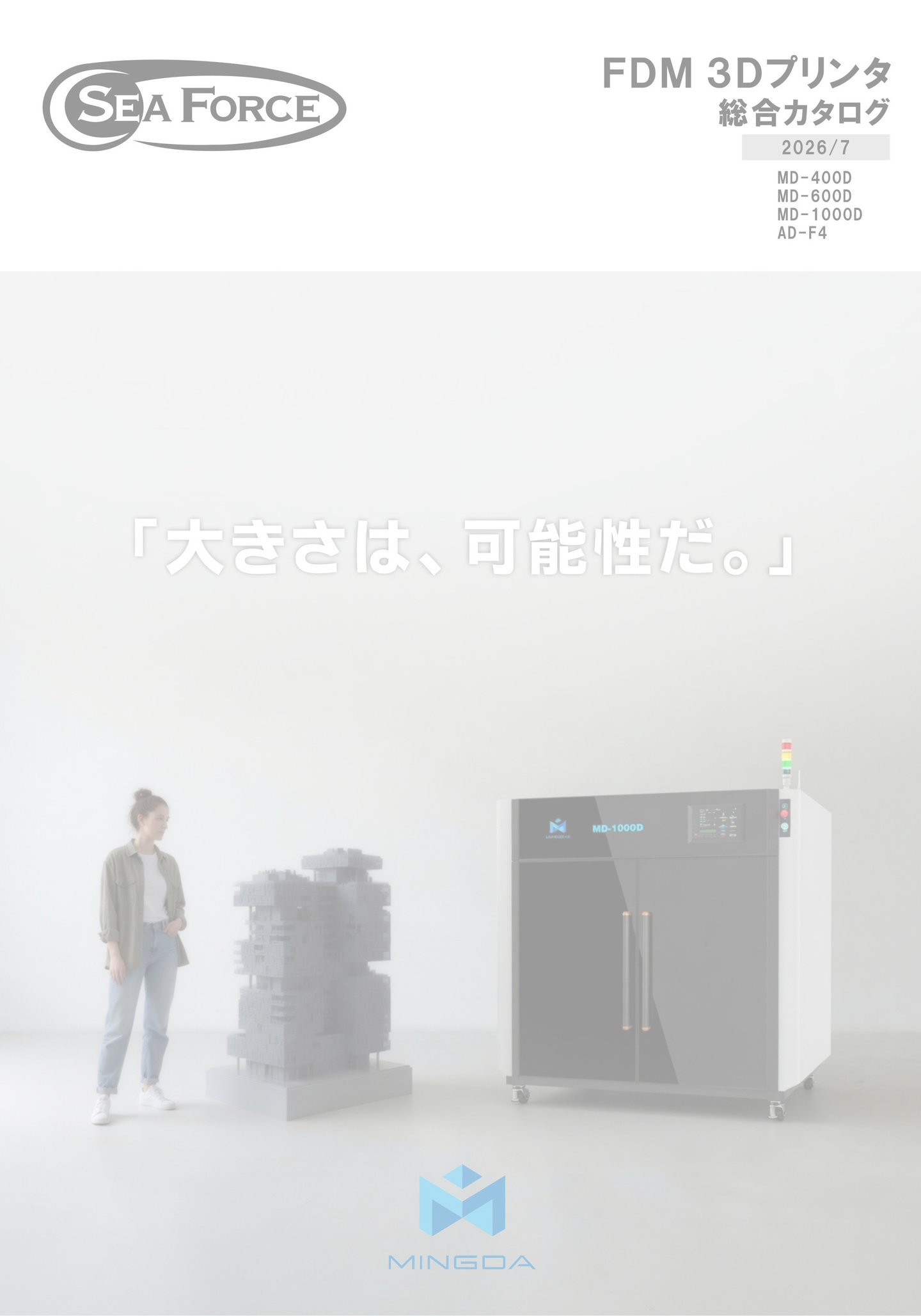 ライノゴールド