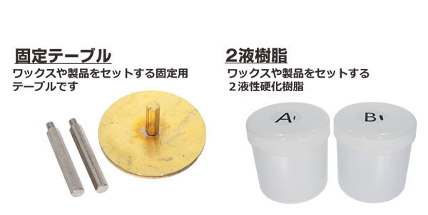 オプションパーツ